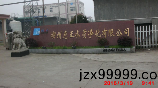 奉(feng)新(xin)縣工(gong)業(ye)園(yuan)區印染(ran)汚(wu)水項目(mu)介紹(shao)